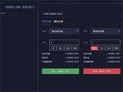 BTC|OTC|区块链 虚拟数字货币交易网站源码(对接网站数据行情k线)