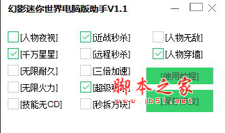 如有版權及其他問題,請聯繫本站編輯處理重要:如軟件存在付費,會員