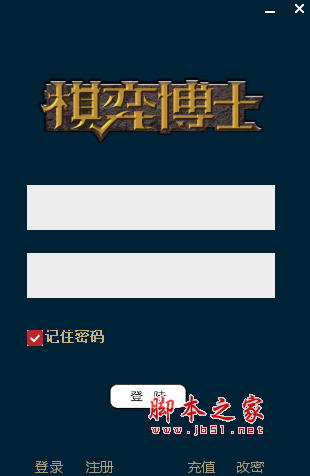 云顶老狗棋弈博士辅助(自动拿牌/阵容推荐/皮肤切换) v12.2 免费版
