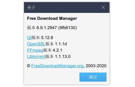 多功能下载工具 Free Download Manager v6.20.0.5470 官方多国语