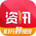 米来资讯(0.1元秒提现) for Android v1.0 安卓版