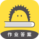 作业答案大全 for android V1.1.9 安卓手机版