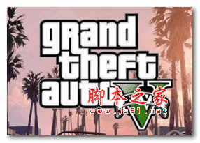 gta5主播用的修改器 V1.50 最新免费版