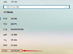 win10系统涂鸦板如何打开?win10系统打开涂鸦板教程