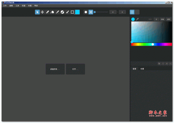 pixelmash(图片像素转换器) v1.2.00 汉化绿色版