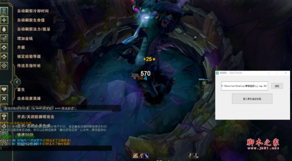 LOL喵喵单板惩戒大小龙辅助(全自动抢大小龙工具) v10.22 免费版