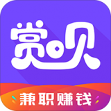 赏呗(兼职赚钱) for Android v3.4.1 安卓版