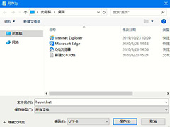 Win10系统如何开启护眼模式 Win10开启护眼模式方法