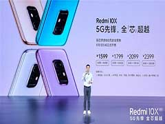 Redmi 10X和Redmi 10X pro有何不同 10X和10X Pro区别对比