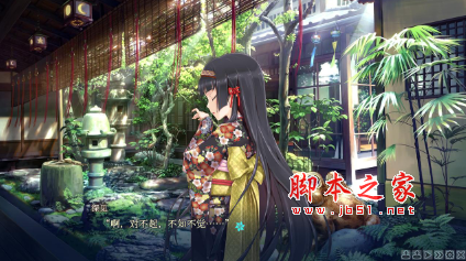 美少女万华镜5汉化补丁(简体中文汉化工具) v1.1 免费版