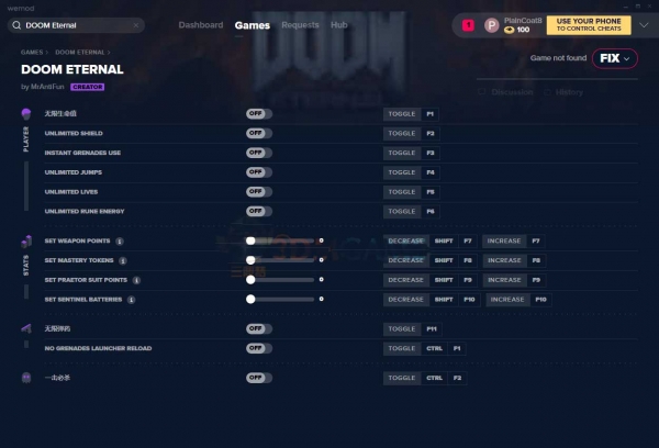 毁灭战士永恒十三项修改器(无限生命/护甲/弹药) v2021.07.03 MrAntiFun版