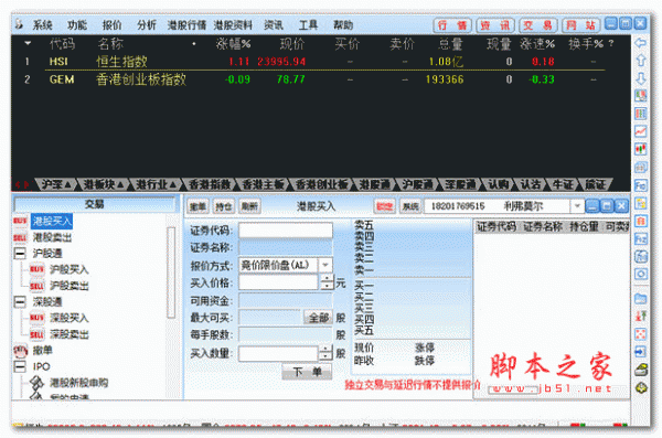 利弗莫尔证券电脑版 v18.77 官方安装版