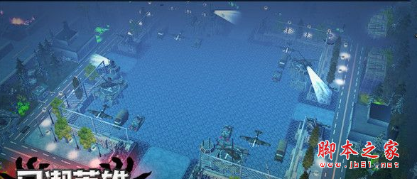 尸潮英雄v1.1.7正式版 附攻略及隐藏密码 魔兽生存地图