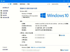 win10旗舰版和专业版有哪些不同 旗舰版和专业版的区别