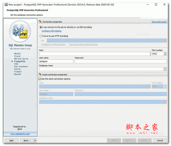 PHP代码生成软件PostgreSQL PHP Generator Pro v22.8.0.10 安装免费版