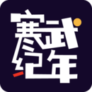 寒武纪年(小说阅读软件) for Android v0.3.57 安卓版