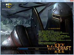 营地大作战v1.6.3正式版 附攻略及隐藏密码 魔兽RPG地图