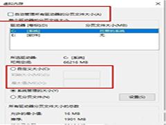 win10系统gpu使用率为0怎么办 win10gpu使用率变为0的解决方法