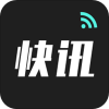 新闻快讯 for Android v1.9.7 安卓手机版