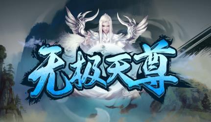 魔兽无极天尊v1.2.0 附攻略及隐藏密码 魔兽防守地图