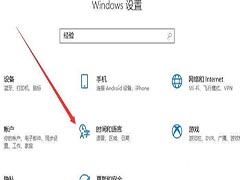 win10录屏软件怎么设置成中文?