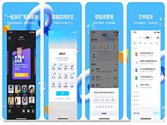 腾讯QQ iOS版 8.3.9正式版新增哪些功能 QQ 8.3.9正式版更新内容