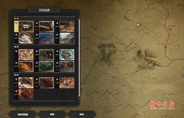 赏金奇兵3最高难度全勋章挑战通关存档(徽章和挑战全完成) 免费版