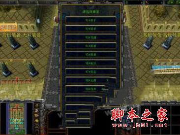斗塔战场v1.0.0 附攻略及隐藏密码 魔兽塔防地图