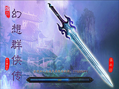 幻想群侠传2v4.02正式版 附攻略及隐藏密码 魔兽防守地图