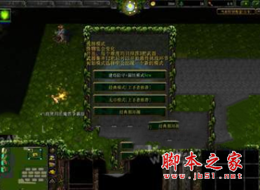 执剑之刻v1.0.0 附攻略及隐藏密码 魔兽塔防地图
