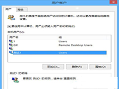 win10系统管理员账户拒绝访问怎么办 