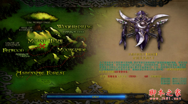 京都攻破战4:娜迦族复仇v2.0 附攻略及隐藏密码 魔兽RPG地图