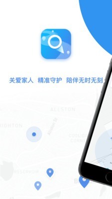 寻位宝 for android v1.0.1 安卓手机版