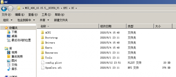 苹果macOS Catalina MSI 490 CARBON + 10700 + Radeon VII OC5.9EFI驱动分享