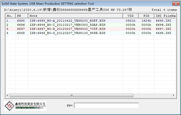 鑫创SSS6695/SSS6698量产工具 v3.287 绿色免费版