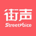 街声 for Android v5.1.2 安卓版