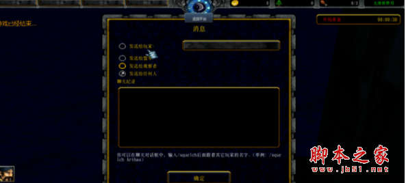 荒岛传说TDv1.2.8 附攻略及隐藏密码 魔兽塔防地图