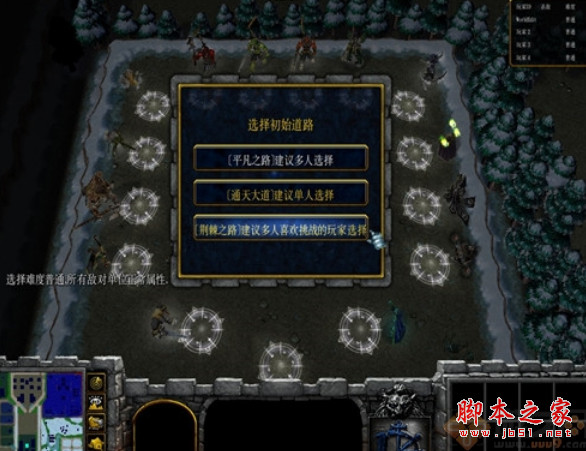 守护树成1.0正式版 附攻略及隐藏密码 魔兽防守地图
