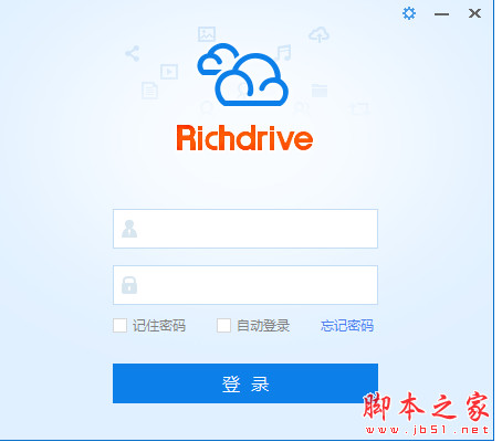 Thinkdrive(企业私有化网盘软件) v1.3.1 官方免费安装版