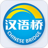 汉语桥俱乐部 for Android v2.6.4 安卓版