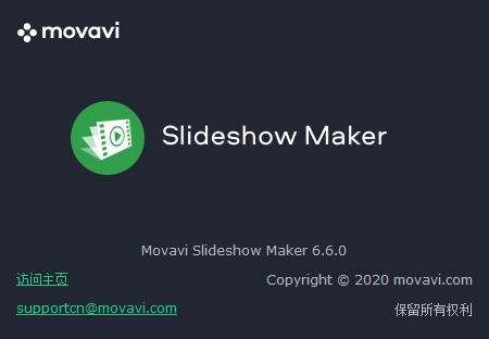 Movavi幻灯片制作软件(Movavi Slideshow Maker) v6.7.0 中文免费安装版 