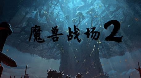 魔兽战场2v1.0.25 附攻略及隐藏英雄密码 魔兽防守地图