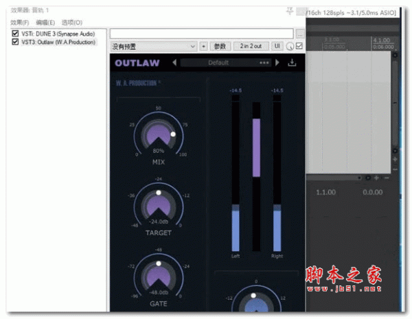 Outlaw(音频插件效果器) v1.0.2 绿色免费版