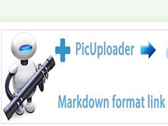 PicUploader 多功能图床工具 v1.0  绿色免费版