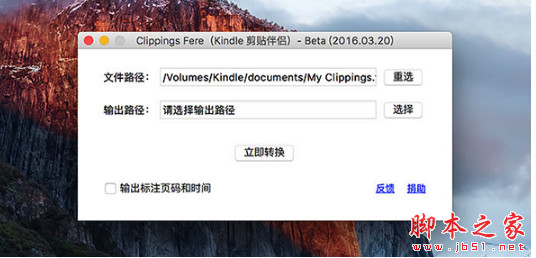 Clippings Fere(剪贴板软件) for Mac V8.5.9 苹果电脑版