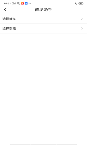 妙小讯 for android v1.0 安卓手机版