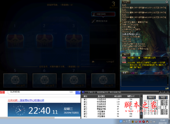 DNF骑士自动搬砖剧情辅助(超级倍攻/范围全屏/防封) v7.9 特别版