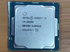 intel十代酷睿i3-10100配GTX1650Super电脑配置详细介绍