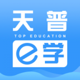 天普e学(在线教育) for Android v1.2.2 安卓版