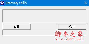 Recovery Utility(创见U盘修复软件) v1.0.0.6 免费绿色版